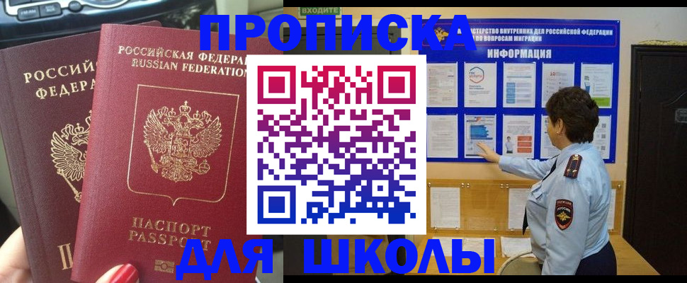 форма 3 в Юрге